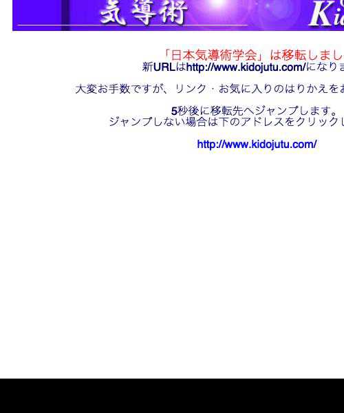 御前崎市の整体院の口コミ 比較一覧 御前崎市の整体院の口コミ 比較一覧