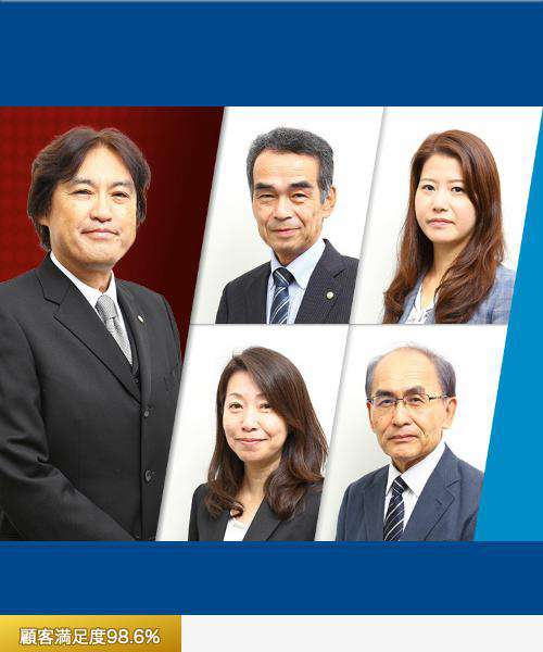 新日本経営(税理士法人)