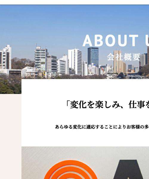 OAG税理士法人埼玉支店
