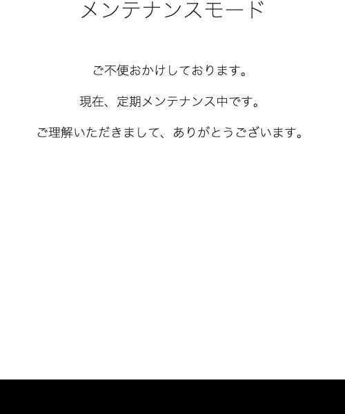 治療院鍼のひびき灸のかほり