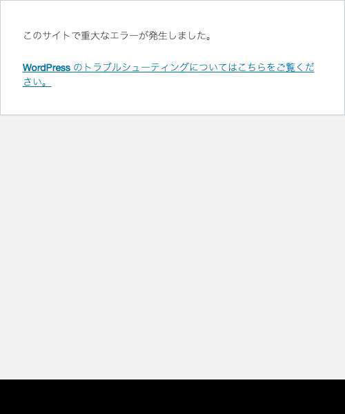 今井会計事務所