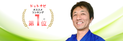メインイメージ