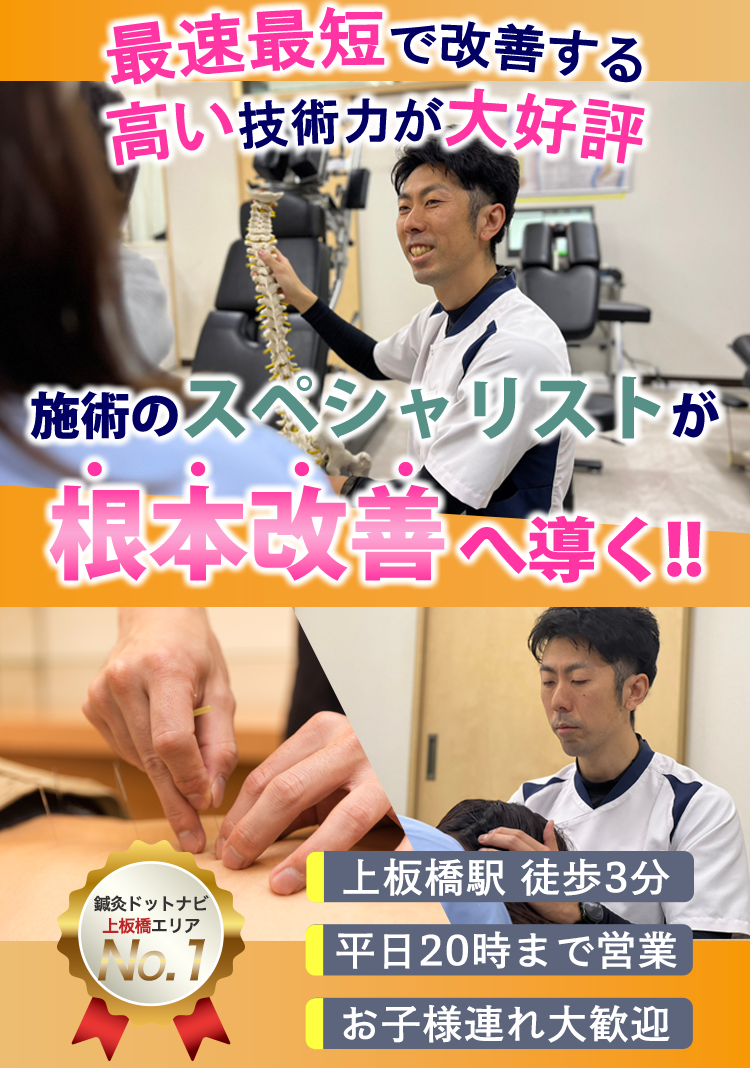 メインイメージ