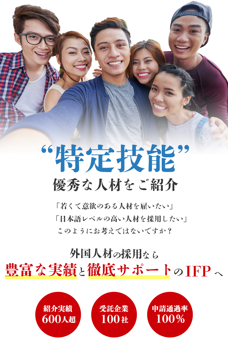 メインイメージ