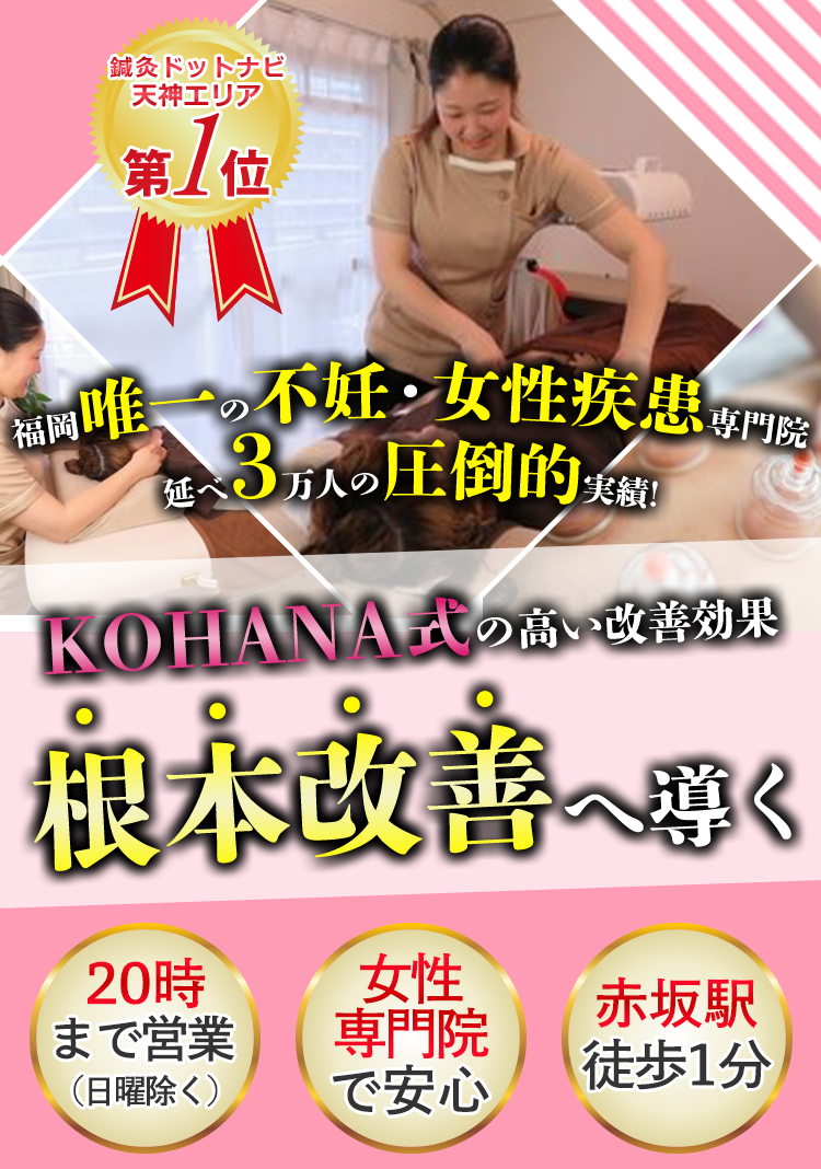 メインイメージ
