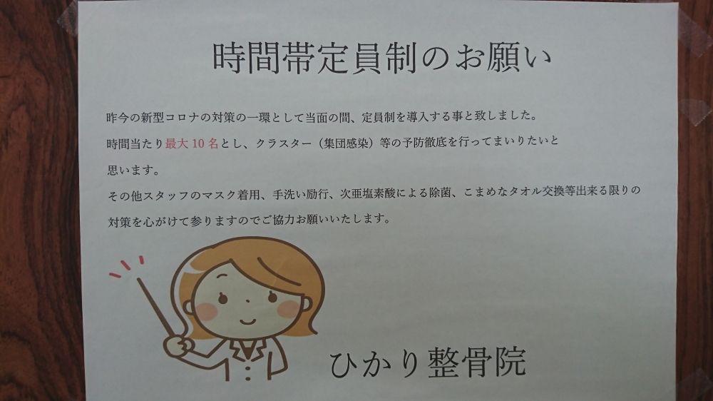 選ばれる理由5