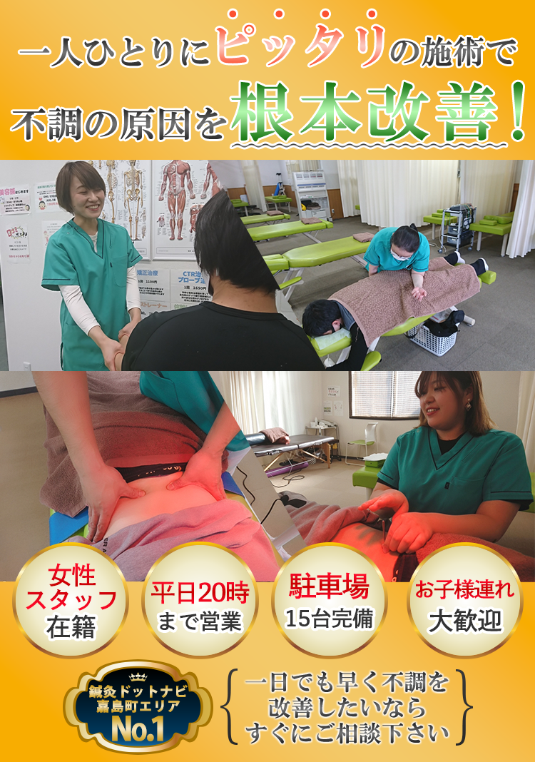メインイメージ