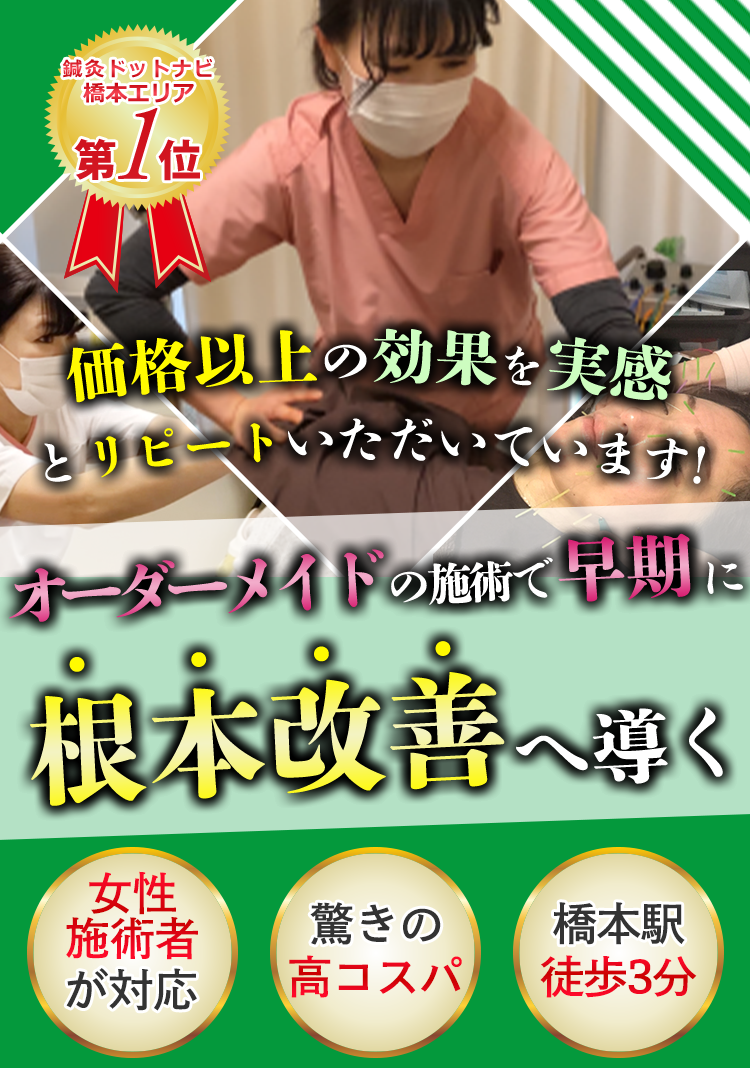 メインイメージ