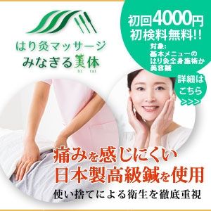 イメージ0