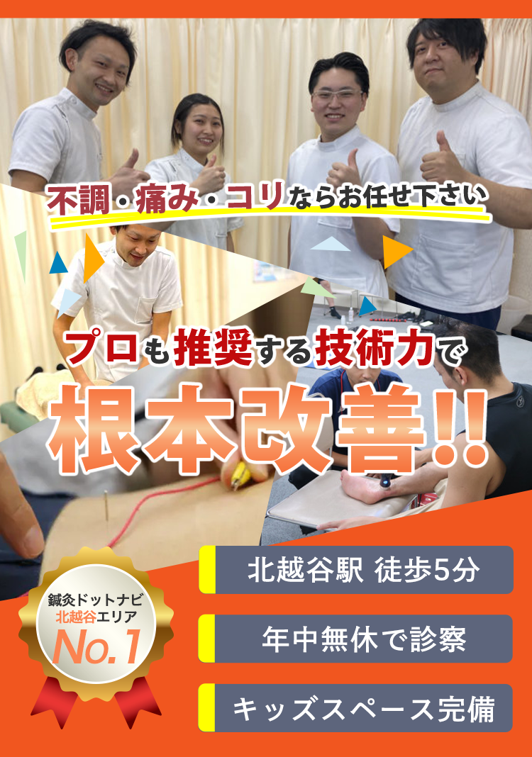 メインイメージ