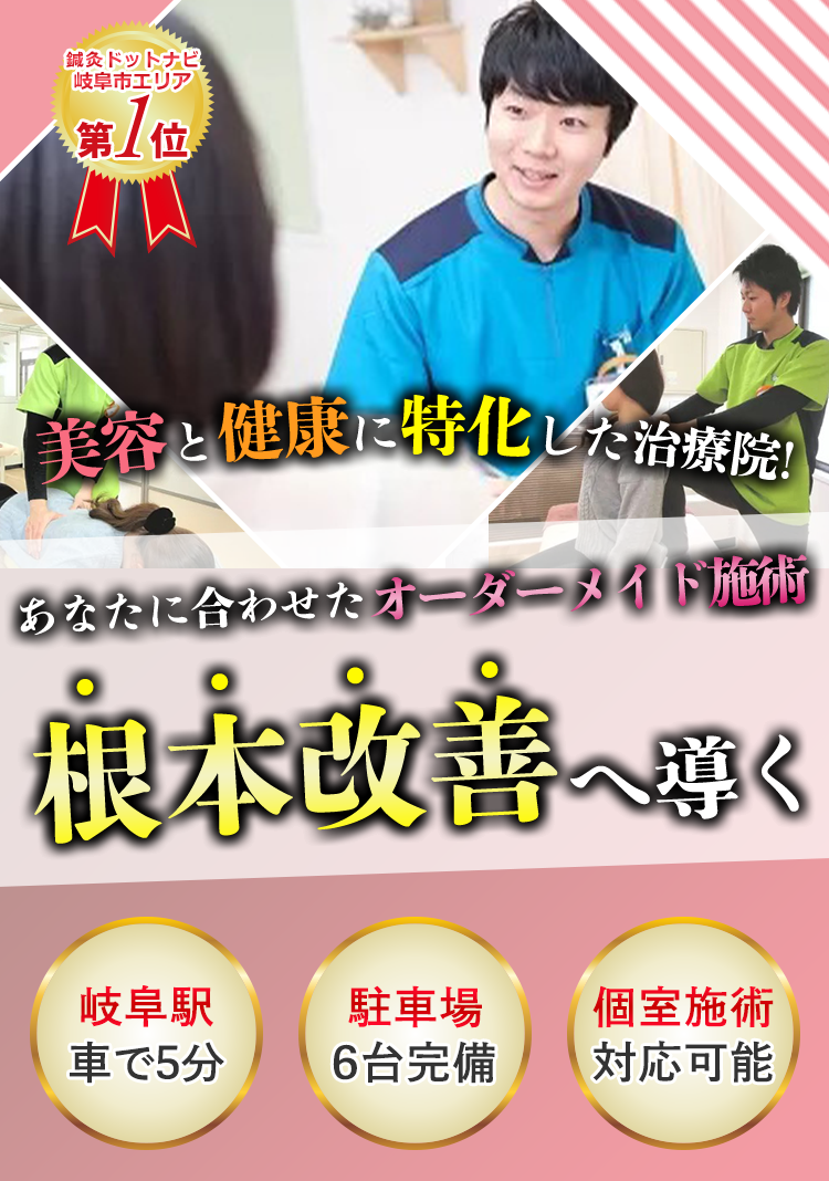 メインイメージ