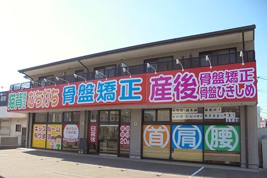 アクセス