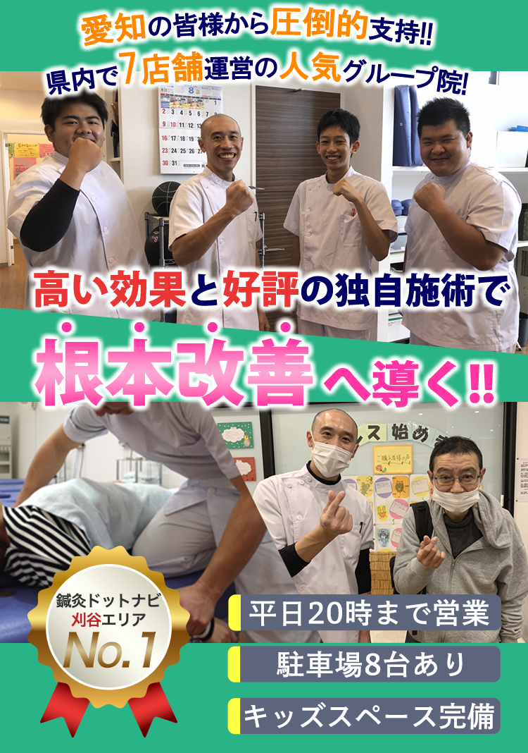 メインイメージ