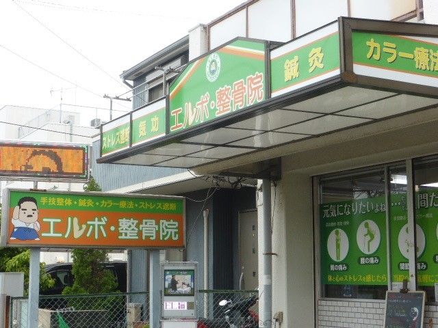 アクセス