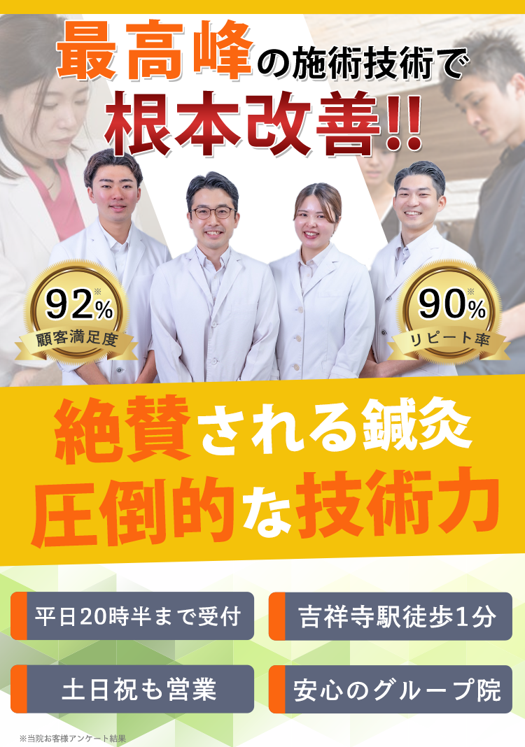 メインイメージ