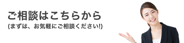 予約スタッフ画像